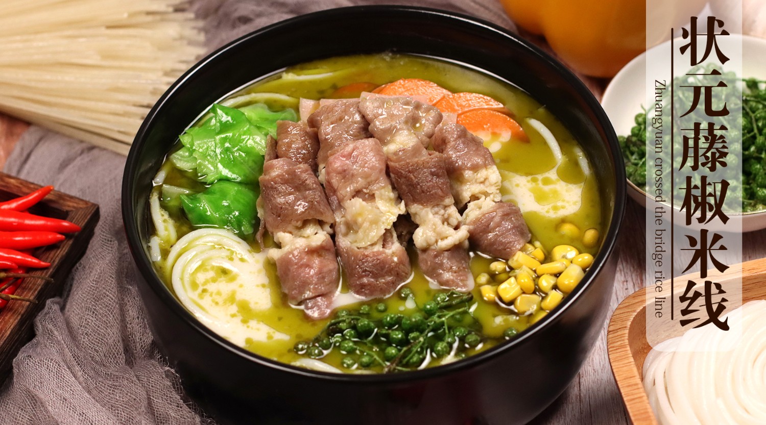 濟(jì)寧康德食品有限公司，米線調(diào)味料生產(chǎn)廠家