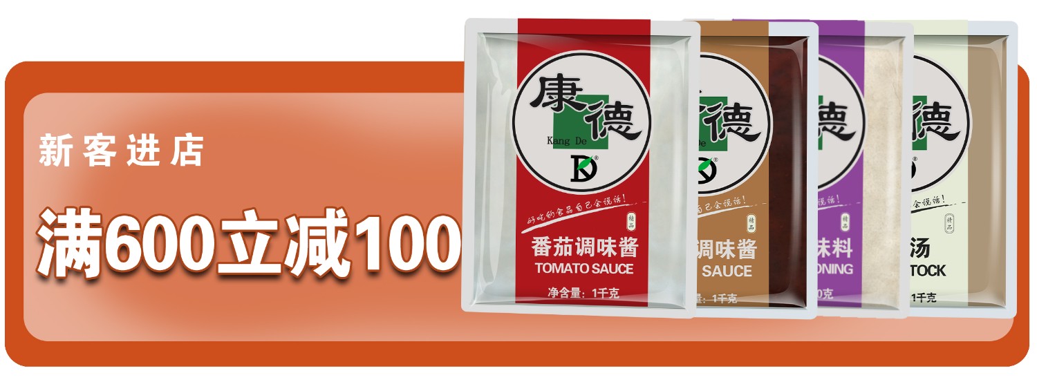 6.有強(qiáng)大的研發(fā)中心， 配有專業(yè)研發(fā)工程師，研發(fā)中心擁有完備的人才結(jié)構(gòu)，為客戶全心全意服務(wù)！產(chǎn)品咨詢熱線：0537-3630366