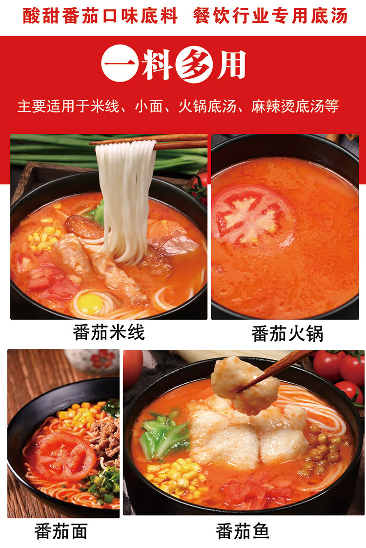 公司提供貼牌定制，免費送技術(shù)的服務(wù)，開店無需大廚，簡易操作，快速標準化出餐。產(chǎn)品咨詢熱線：0537-3630366