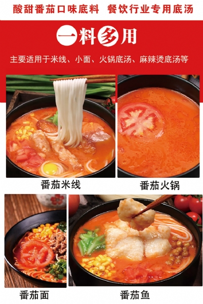 公司提供貼牌定制，免費送技術(shù)的服務(wù)，開店無需大廚，簡易操作，快速標準化出餐。產(chǎn)品咨詢熱線：0537-3630366