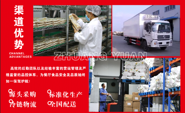 濟寧康德食品，為公司產(chǎn)品、客戶定制產(chǎn)品的研發(fā)保駕護航。產(chǎn)品咨詢熱線：0537-3630366