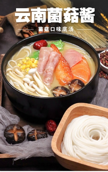 想開店當老板，選康德調(diào)味料，免費提供技術(shù)、小樣試用，貼牌定制，工廠直銷，省去中間商賺差價，貨源穩(wěn)定！產(chǎn)品咨詢熱線：0537-3630366