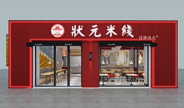 康德食品原味操作視頻-濟(jì)寧康德食品口味穩(wěn)定，快速出餐，省錢省力，一料多用，適合米線、麻辣燙、酸菜魚、粉面、火鍋、烤魚等各式餐飲！產(chǎn)品咨詢熱線：0537-3630366(原味）
