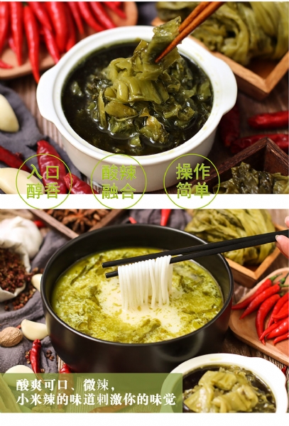 康德食品將中國(guó)味道通過傳統(tǒng)慢火熬制工藝和現(xiàn)代科技完美結(jié)合，為快餐界提供專業(yè)的廚房解決方案。公司提供貼牌定制，免費(fèi)送技術(shù)的服務(wù)，開店無需大廚，簡(jiǎn)易操作，快速標(biāo)準(zhǔn)化出餐。