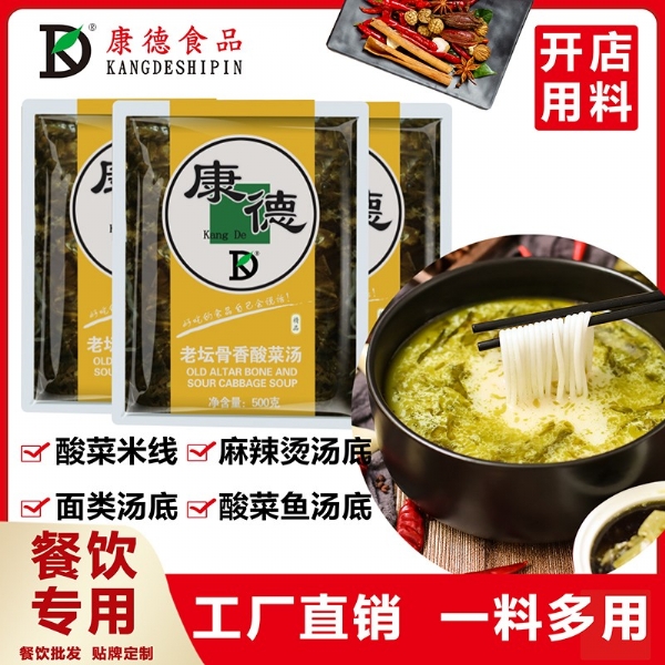 濟(jì)寧康德食品-18年只專注于調(diào)味料！