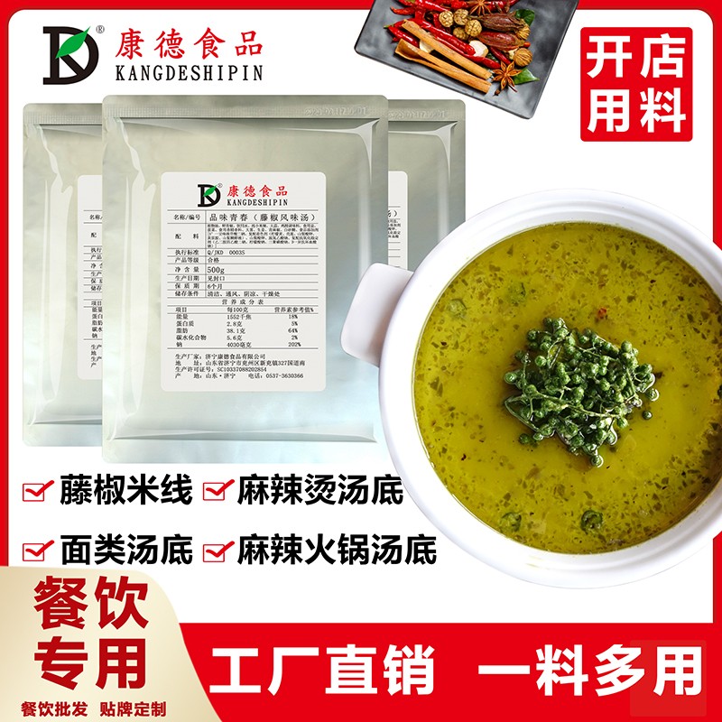 公司提供貼牌定制，免費(fèi)送技術(shù)的服務(wù)，開店無需大廚，簡易操作，快速標(biāo)準(zhǔn)化出餐。產(chǎn)品咨詢熱線：0537-3630366