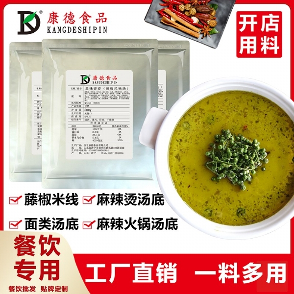 公司提供貼牌定制，免費送技術的服務，開店無需大廚，簡易操作，快速標準化出餐。產(chǎn)品咨詢熱線：0537-3630366