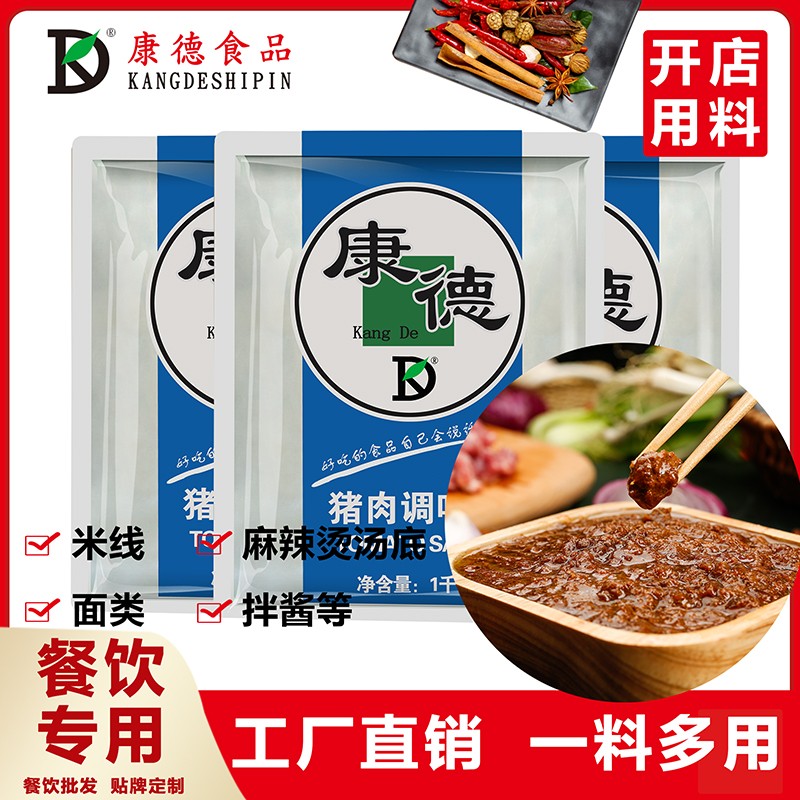 1.康德一直注重出品的安全、穩(wěn)定，強(qiáng)調(diào)給商家?guī)?lái)廚師便捷，產(chǎn)品遠(yuǎn)銷(xiāo)全國(guó)各地！產(chǎn)品咨詢熱線：0537-3630366