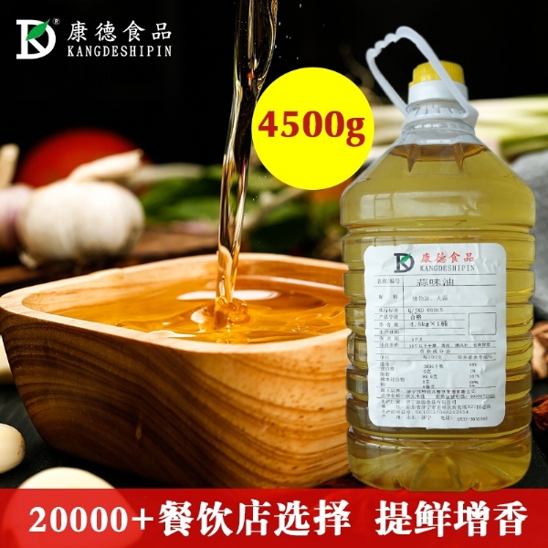 濟寧康德食品”生產(chǎn)車間是無菌化車間，擁有大型高壓熬湯設備，噴霧干燥塔，先進的進口罐裝機， 生產(chǎn)過程和檢測過程全部一體化、管道化，食料均不與外界接觸，確保每一個產(chǎn)品的高品質，整個生產(chǎn)和檢驗都嚴格執(zhí)行《國家食品安全法》，從而保證了產(chǎn)品質量安全、穩(wěn)定、可靠