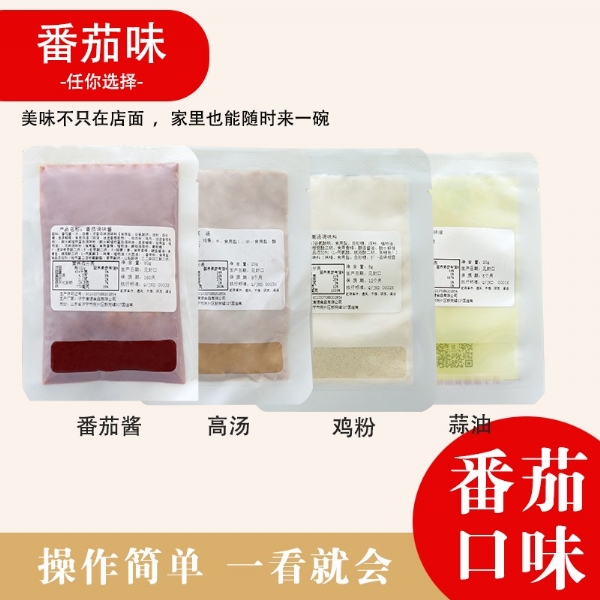 濟寧康德食品專注調味料18年！先試口味，滿意再進貨！合作熱線：0537-3630366 ???