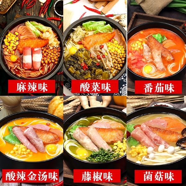 公司提供貼牌定制，免費送技術(shù)的服務(wù)，開店無需大廚，簡易操作，快速標(biāo)準(zhǔn)化出餐。產(chǎn)品咨詢熱線：0537-3630366