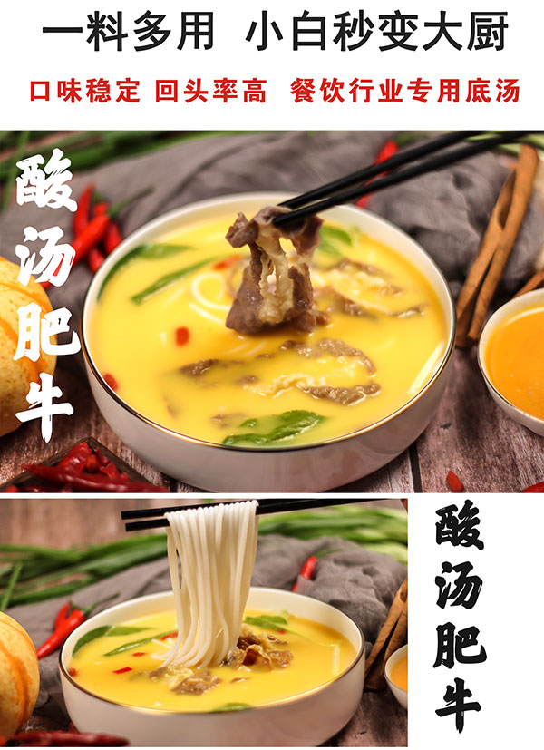 康德專注于食品調味料已十八年有余，一直注重出品的安全、穩(wěn)定，強調給商家?guī)韽N師便捷,出品穩(wěn)定，減少能耗，安全有保障！歡迎有意合作老板質詢來工廠考察！