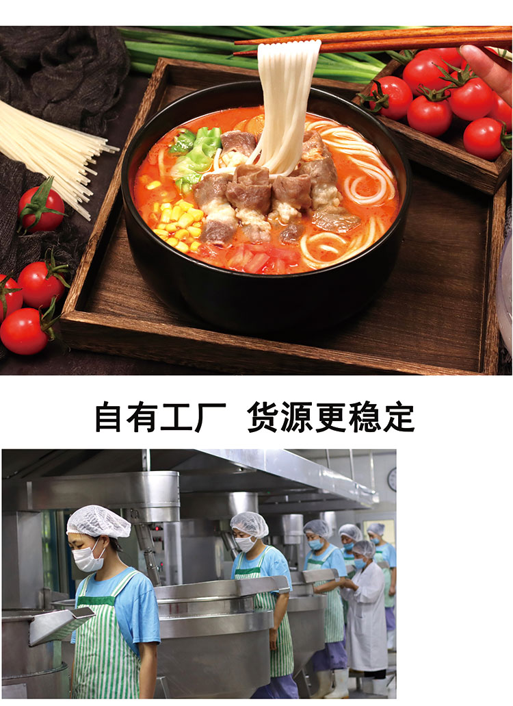 康德專(zhuān)注于食品調(diào)味料已十七年有余，一直注重出品的安全、穩(wěn)定，強(qiáng)調(diào)給商家?guī)?lái)廚師便捷,出品穩(wěn)定，減少能耗，安全有保障！歡迎有意合作老板質(zhì)詢(xún)來(lái)工廠考察！