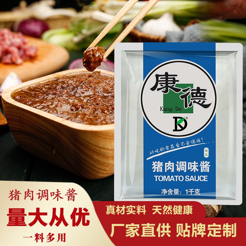 公司提供貼牌定制，免費(fèi)送技術(shù)的服務(wù)，開(kāi)店無(wú)需大廚，簡(jiǎn)易操作，快速標(biāo)準(zhǔn)化出餐。產(chǎn)品咨詢熱線：0537-3630366