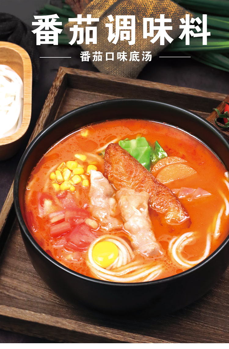康德專注于食品調(diào)味料已十七年有余，一直注重出品的安全、穩(wěn)定，強(qiáng)調(diào)給商家?guī)韽N師便捷,出品穩(wěn)定，減少能耗，安全有保障！歡迎有意合作老板質(zhì)詢來工廠考察！