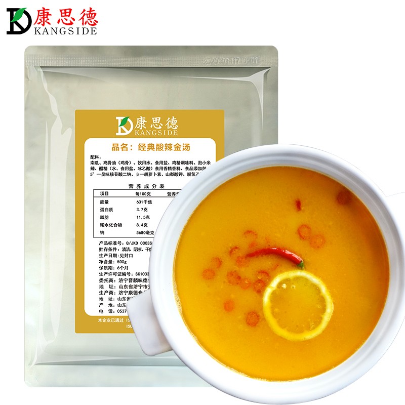 濟(jì)寧康德食品”生產(chǎn)車間是無(wú)菌化車間，整個(gè)生產(chǎn)和檢驗(yàn)都嚴(yán)格執(zhí)行《國(guó)家食品安全法》，從而保證了產(chǎn)品質(zhì)量安全、穩(wěn)定、可靠產(chǎn)品咨詢熱線：0537-3630366
