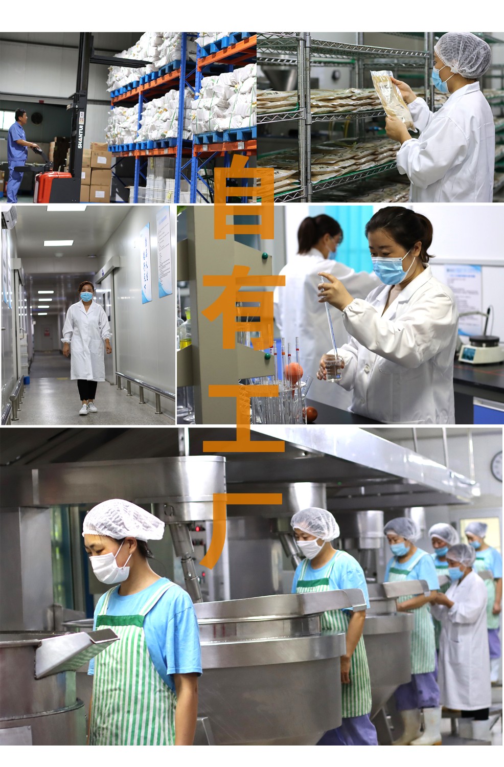 濟(jì)寧康德食品有限公司-專注食品調(diào)味料十幾載！咨詢熱線：5037-3630366