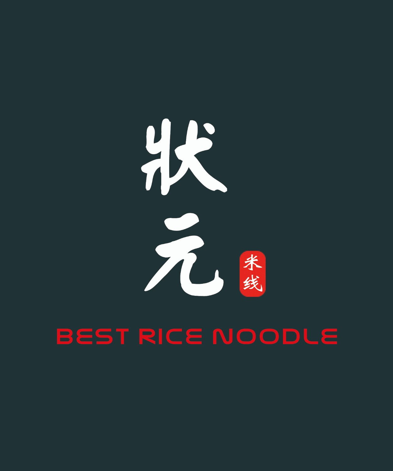 康德食品麻辣口味操作視頻-公司提供貼牌定制，免費送技術的服務，開店無需大廚，簡易操作，快速標準化出餐