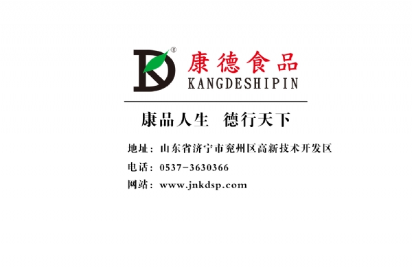 公司提供貼牌定制，免費送技術(shù)的服務(wù)，開店無需大廚，簡易操作，快速標(biāo)準(zhǔn)化出餐。產(chǎn)品咨詢熱線：0537-3630366