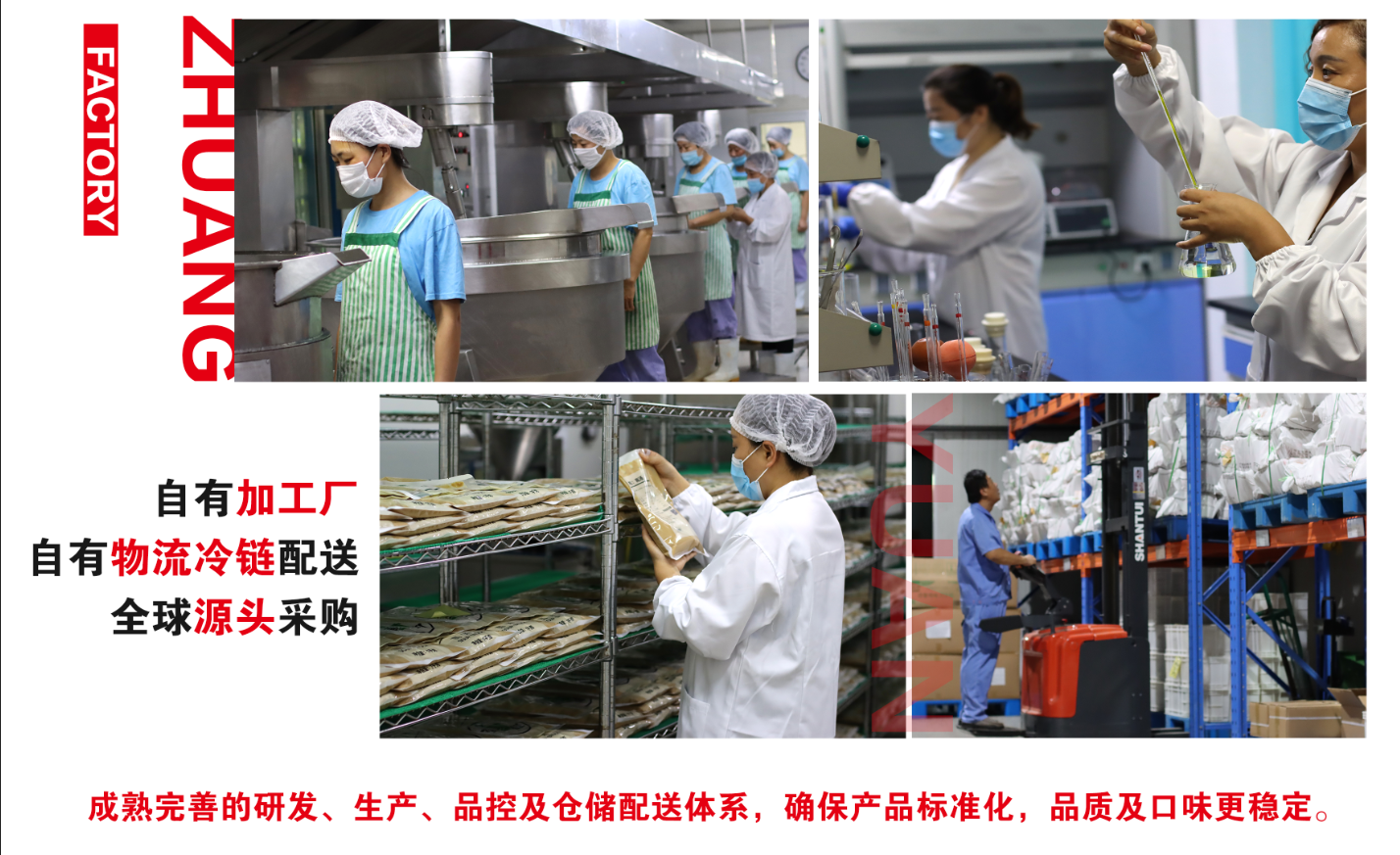 康德食品麻辣口味操作視頻-公司提供貼牌定制，免費(fèi)送技術(shù)的服務(wù)，開店無需大廚，簡易操作，快速標(biāo)準(zhǔn)化出餐。