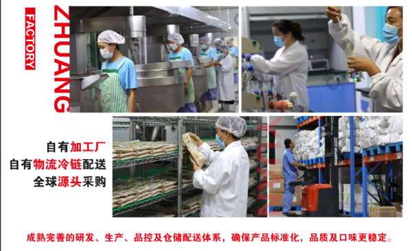 康德食品麻辣口味操作視頻-公司提供貼牌定制，免費送技術(shù)的服務(wù)，開店無需大廚，簡易操作，快速標(biāo)準(zhǔn)化出餐。