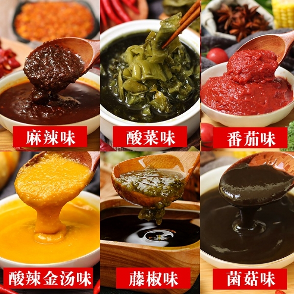 濟寧康德食品有限公司-專注于米線調(diào)味料的研究和推廣，通過ISO22000食品安全管理體系，深受顧客認(rèn)可，能快速滿足全國各地餐飲店的需求！產(chǎn)品咨詢熱線：0537-3630366