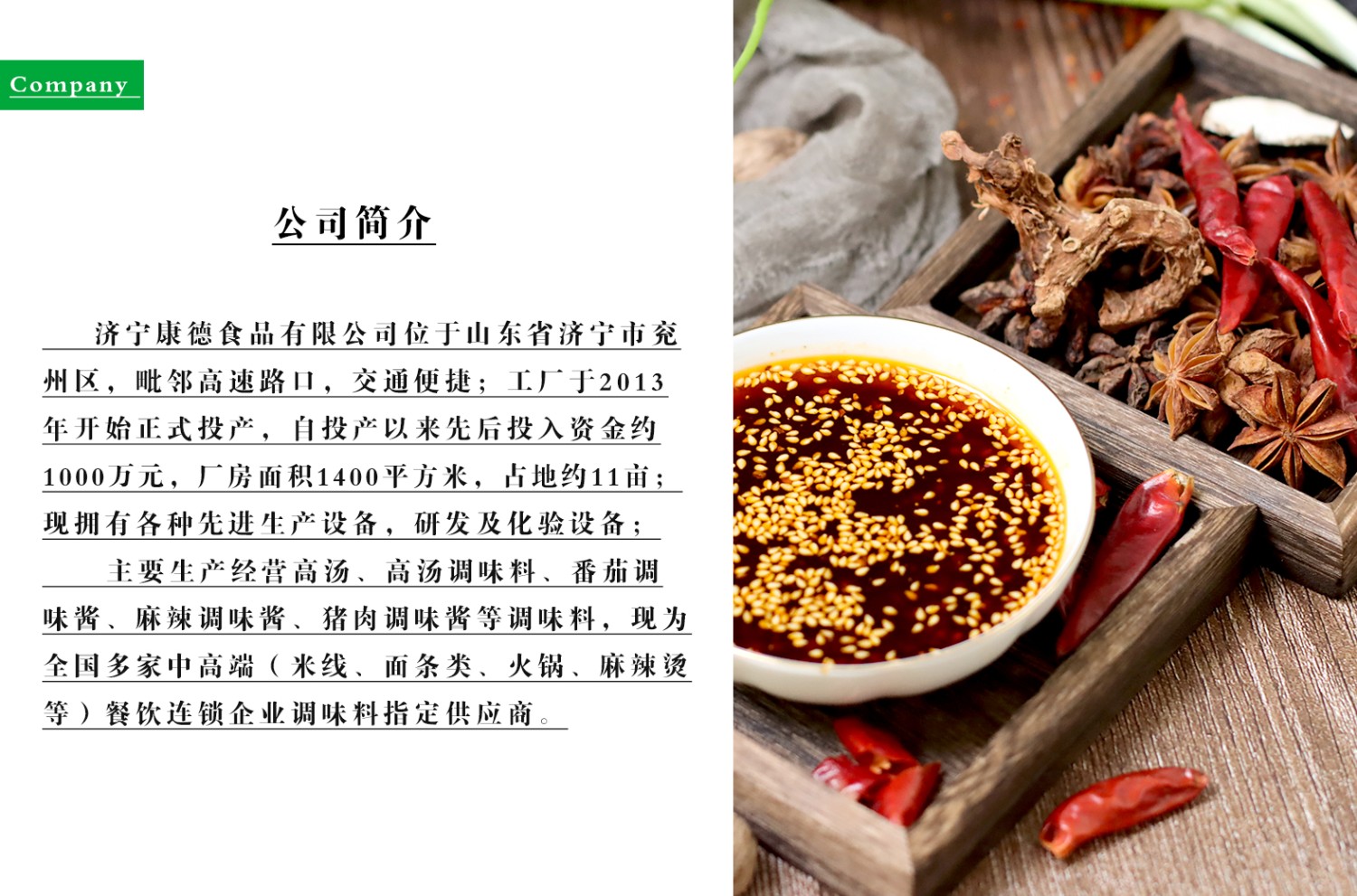 康德食品原味操作視頻-濟(jì)寧康德食品口味穩(wěn)定，快速出餐，省錢省力，一料多用，適合米線、麻辣燙、酸菜魚、粉面、火鍋、烤魚等各式餐飲！產(chǎn)品咨詢熱線：0537-3630366