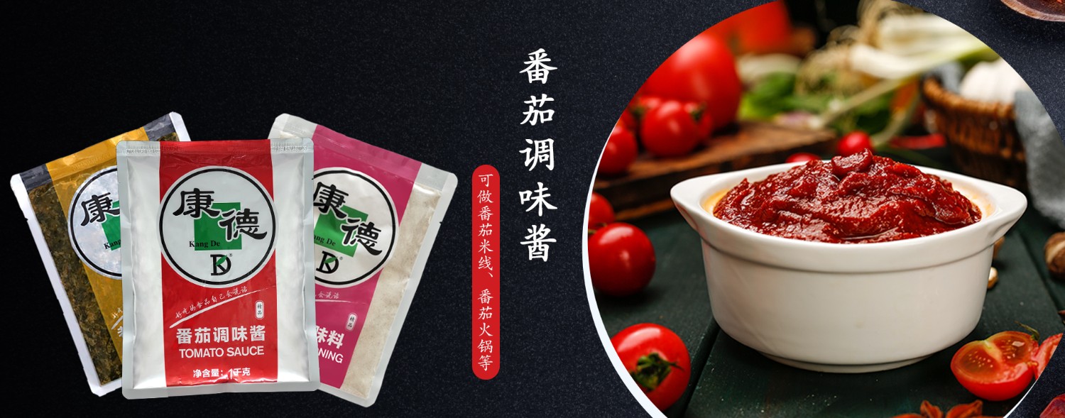 濟寧康德食品”生產(chǎn)車間是無菌化車間，整個生產(chǎn)和檢驗都嚴格執(zhí)行《國家食品安全法》，從而保證了產(chǎn)品質(zhì)量安全、穩(wěn)定、可靠產(chǎn)品咨詢熱線：0537-3630366