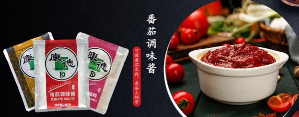 濟寧康德食品”生產(chǎn)車間是無菌化車間，整個生產(chǎn)和檢驗都嚴(yán)格執(zhí)行《國家食品安全法》，從而保證了產(chǎn)品質(zhì)量安全、穩(wěn)定、可靠產(chǎn)品咨詢熱線：0537-3630366